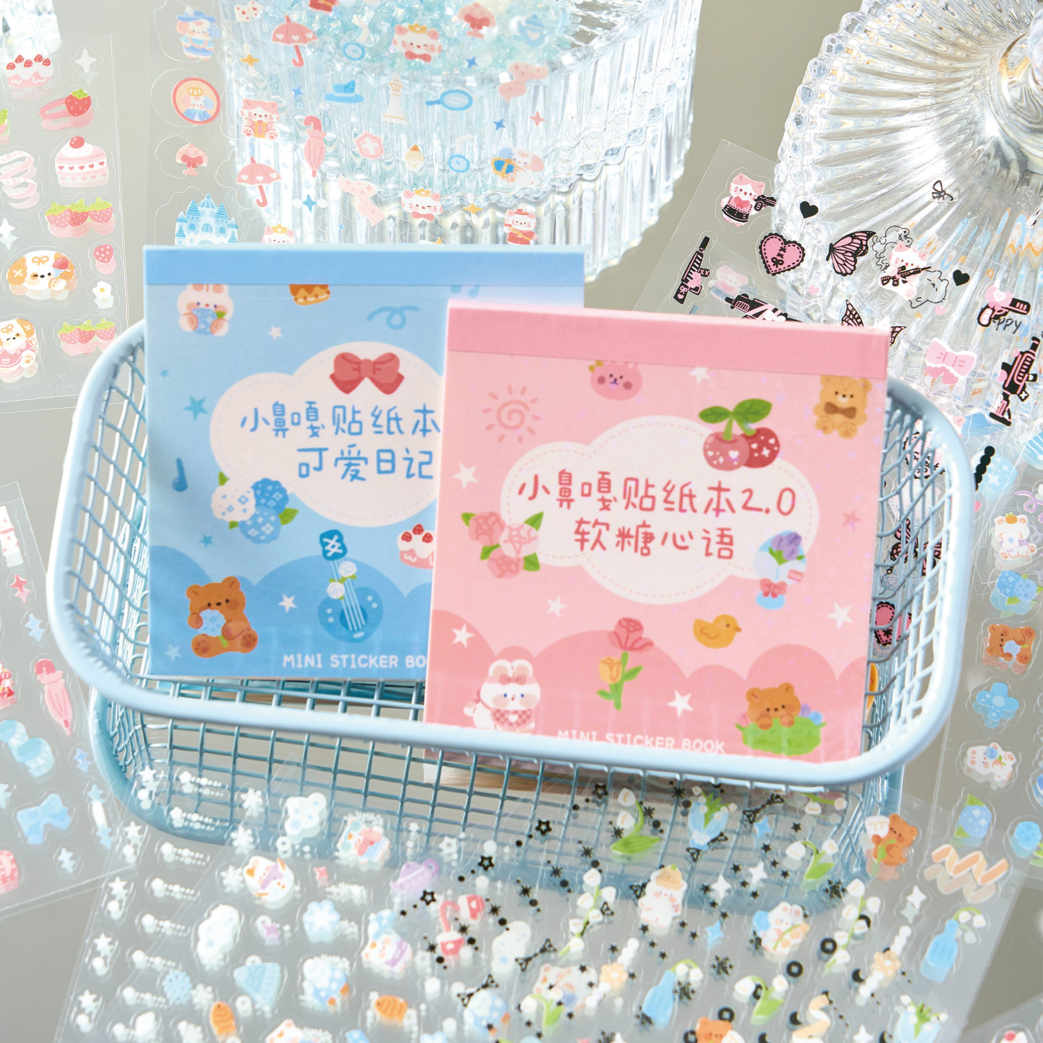 Phone Cases Diy - Mini Sticker Book with Die Cuts,
