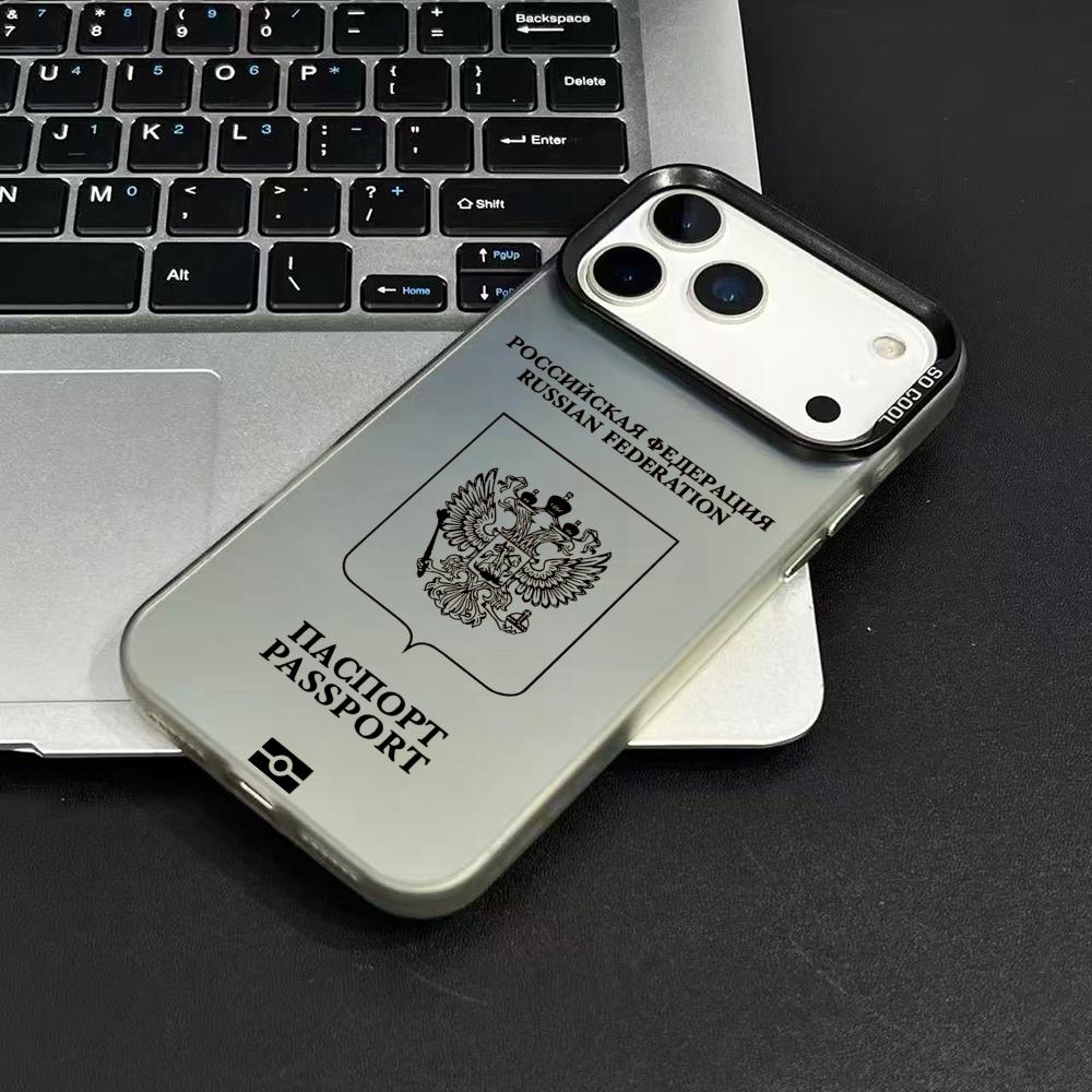 Russia Passport Design Phone C - Phone Cases Iphone 17 Pro Max review and price